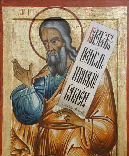 Isaiah Isaiah