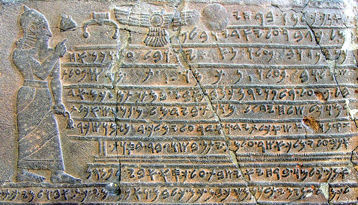 Alphabet Phenicien